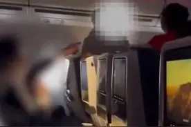 川航北京飞成都航班两名旅客发生冲突！客服称正配合警方调查图片