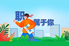 “职”属于你 | 打造年轻人喜欢的“幸福工厂”，歌尔计划今年招募5000余人图片