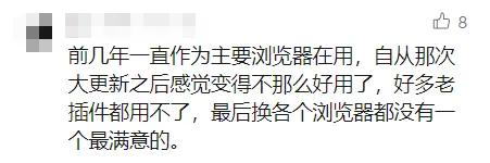 突然宣布！终止中国账户服务！网友唏嘘：陪伴十几年，好可惜