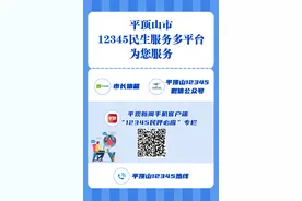 民呼必应·回音壁 | 市民建议加强低速四轮电动车管理  交管部门：将持续加大整治力度图片