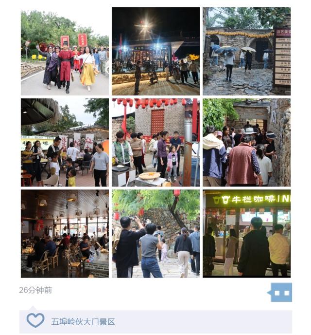 假期过半，肥城这里热度“不减反增”！