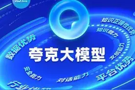 新经济观察丨扫描文件也可以直接编辑 AIGC应用逐步改变传统工作学习模式图片