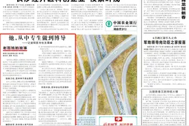 湖南日报|他，从中专生做到博导——记益阳医专校友谭峰图片