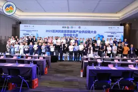 2025亚洲民宿露营旅居产业供应链大会暨中宿大会在穗召开图片