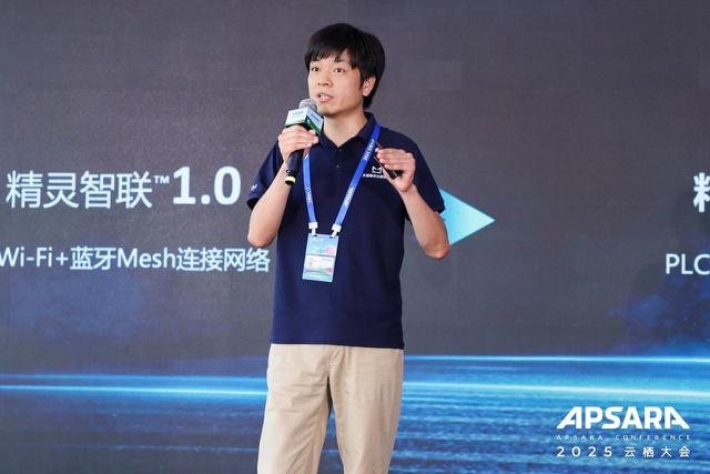天猫精灵全屋智能3.0发布:AI重构“家的体验”
