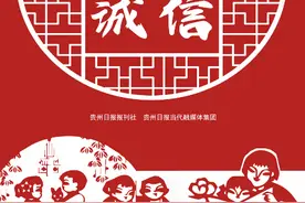 2024年10月7日｜未成年人思想道德建设 规范行为习惯——明礼诚信图片