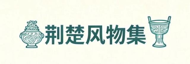 现在开抢！相约“祁遇季”，过有滋味的秋天