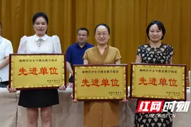 雁峰区召开2023年秋季开学工作会议图片