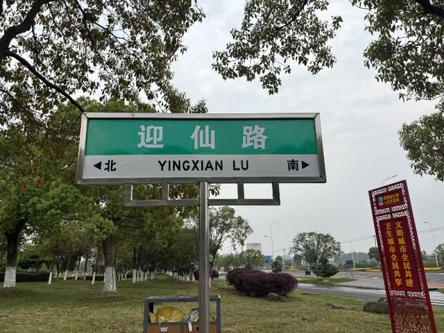 在新余仙女湖这些路名与爱情有关，这个七夕带你一起来了解！