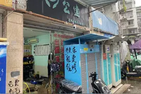 电动自行车租赁店，隐患何其多？图片