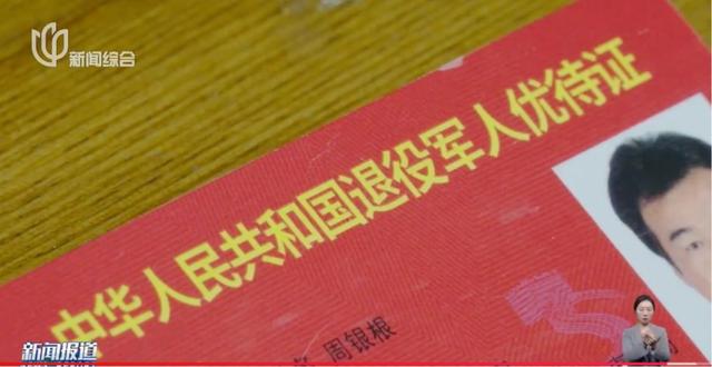 两名上海爷叔被公开点名！瞒不住了，所有人都知道了