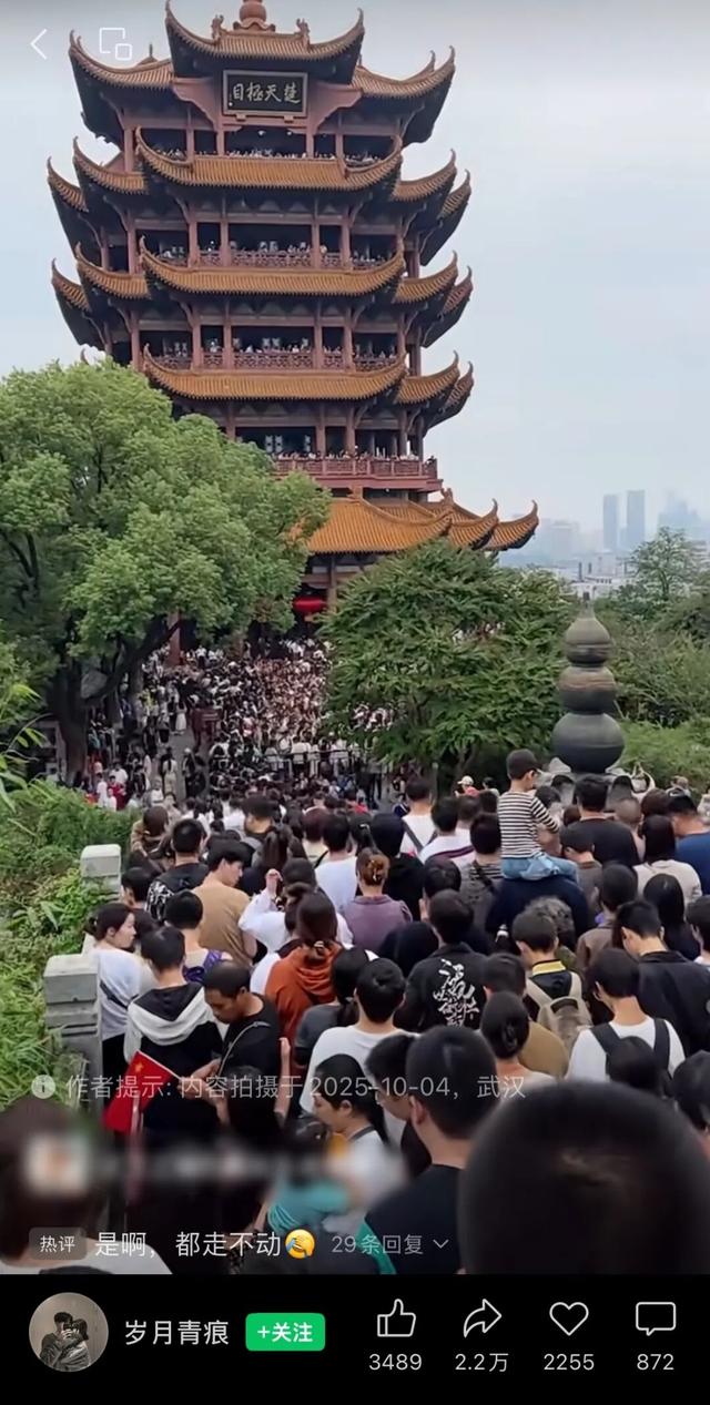 破纪录！武汉国庆名场面，火上央视