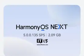 华为鸿蒙 HarmonyOS NEXT“135”版本未公布特性首曝图片