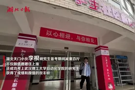 从高考270分到武理工研究生 帅小伙走出热辣滚烫的“逆袭”人生图片