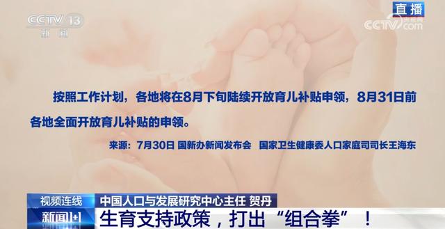 如何构建生育友好型社会