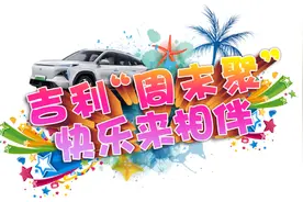 【周日加场】暑期活动来啦！亲子欢乐文化行+水上大冲关，走起图片