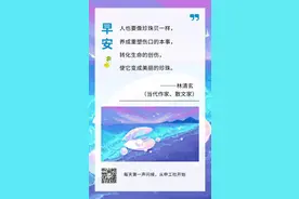 上海最大居民小区炒掉物业！一地官宣“秋假”连休10天！淘宝可用微信支付！血型影响胖瘦图片