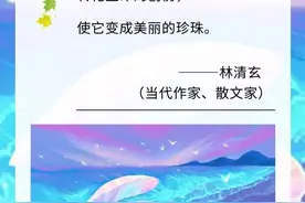 上海最大居民小区炒掉物业！一地官宣“秋假”连休10天！淘宝可用微信支付！血型影响胖瘦图片