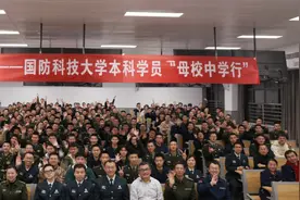 强军事业，期待有你！国防科大“母校中学行”本科学员汇报宣讲团即将出征！图片