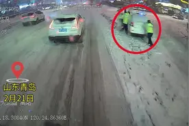 爱的双向奔赴！雪后路滑，青岛街头警民联手推车脱困图片