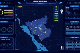 数智化环保平台 开启环境监管新模式图片