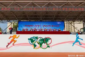 2024年泰山区第十二届中小学生田径运动会开幕图片