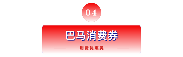 “环广西”专属福利！景区满减、住宿折扣……这份消费福利清单速存→
