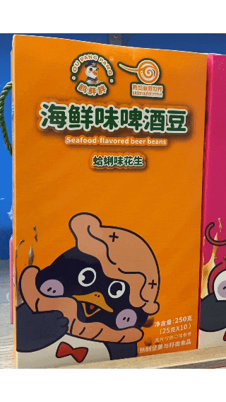 错过等12年？海底世界马年生肖特惠仅20.26元，9.9元儿童票惊喜开抢！