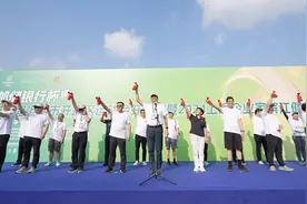 第五届上海市开发区运动会开幕图片