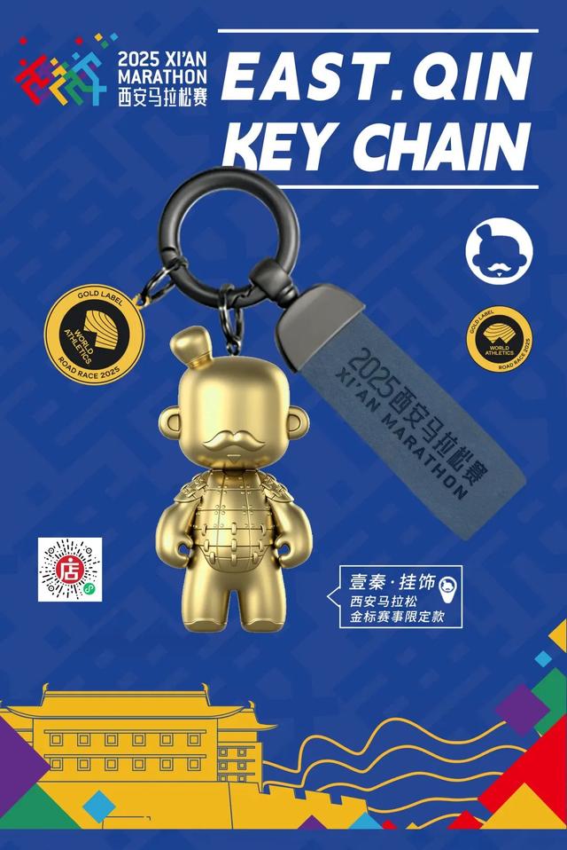 玩活千年历史，西马文创产品上新啦！