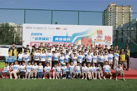 2024“北京体彩”青体联杯青少年潮流运动跑酷比赛圆满收官图片