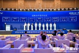 新壹科技与中国移动河北公司达成战略合作 AI助力河北数字化转型图片