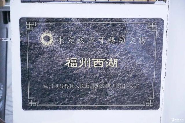 除了看菊花展，福州西湖公园还能怎么逛？