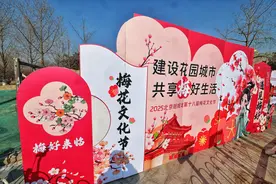 大美东城｜梅花节开幕！约？图片