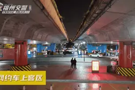 福州火车站停车哪里方便？出站旅客如何乘车？最全攻略来了！图片