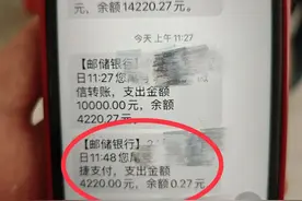 速看：最新网络诈骗手法，利用“口令红包”进行诈骗，你中招没？图片