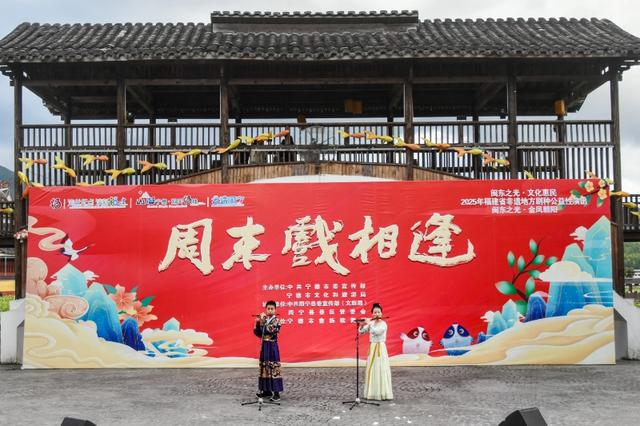 新宁德拍客团丨鲤鱼溪畔，周末戏相逢