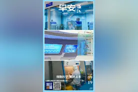 早安温江丨最新，成都公积金提取或有变→图片