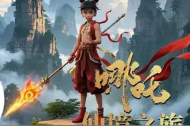 买一次票，年内无限次游！“国际张”给“吒粉”发福利图片