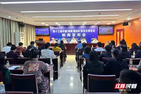 摘颗星星送给你！第十三届矿博会将于5月16日开幕图片