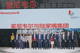 以新质生产力筑造未来之城，陆家嘴集团亮相进博会图片