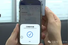 “网络身份证”来了！有啥用？怎么办？怎么用？手把手教你！图片