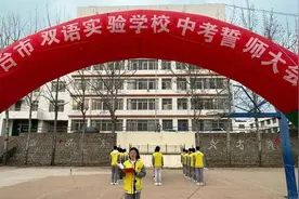 烟台市双语实验学校举行中考百日誓师大会图片