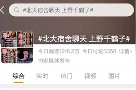 在不确定性中呐喊 | 2023年的女性思考图片