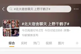 在不确定性中呐喊 | 2023年的女性思考图片