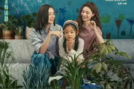 《好东西》：在表演中搭建起属于所有性别的友谊之城图片
