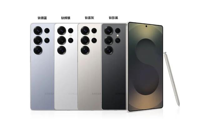 三星S系列Plus、FE机型或停更，Edge机型常规更新？