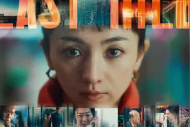 日本真人片年度票房第一，《最后的里程》内地定档图片