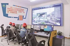 三明：矿业走出“无废路”图片