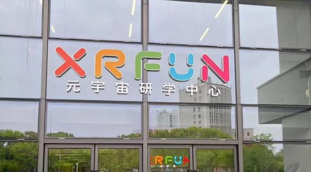 奉贤沉浸式体验 “天花板”！玩法超全、惊喜拉满
